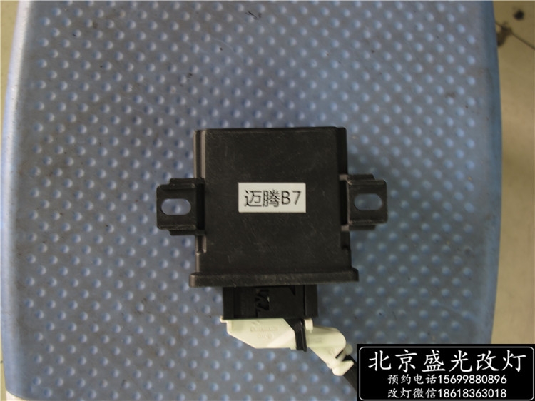 新邁騰升級原廠高配LED淚眼日行燈氙氣大燈總成