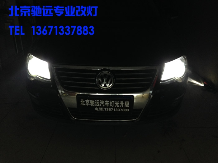 北京馳遠(yuǎn)改燈 新款邁騰車燈改裝德國海拉五代透鏡