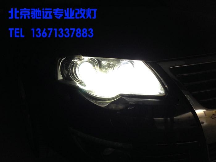 北京馳遠(yuǎn)改燈 新款邁騰車燈改裝德國海拉五代透鏡