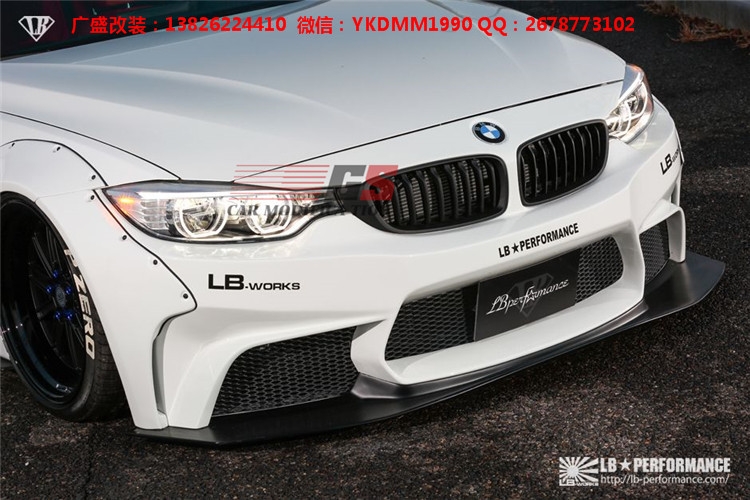 廣盛改裝BMW寶馬4系改裝LB-Performance寬體大包圍碳纖維前唇尾翼