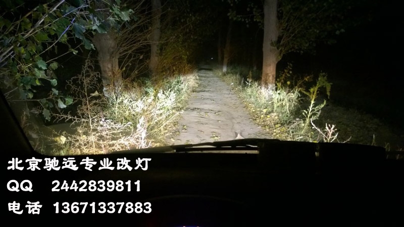 北京馳遠改燈 福特探險者 改裝德國海拉五代透鏡