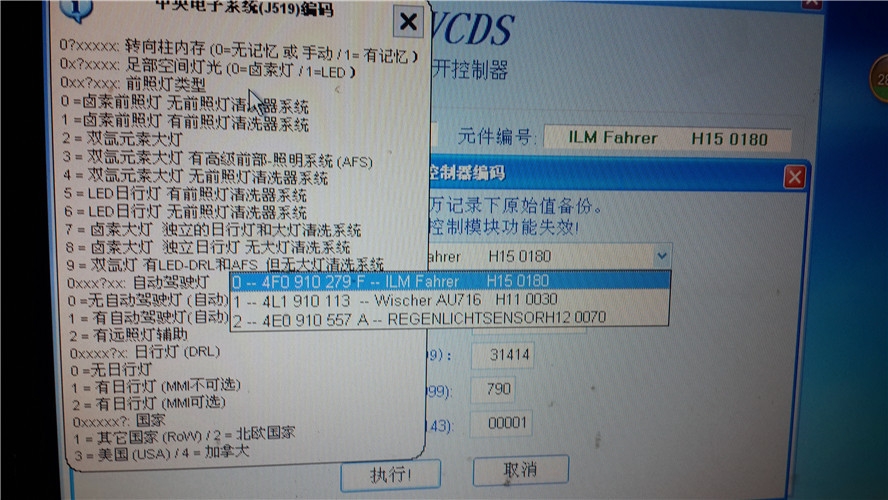 奧迪Q708款改14款運動版，濰坊無限動力車改