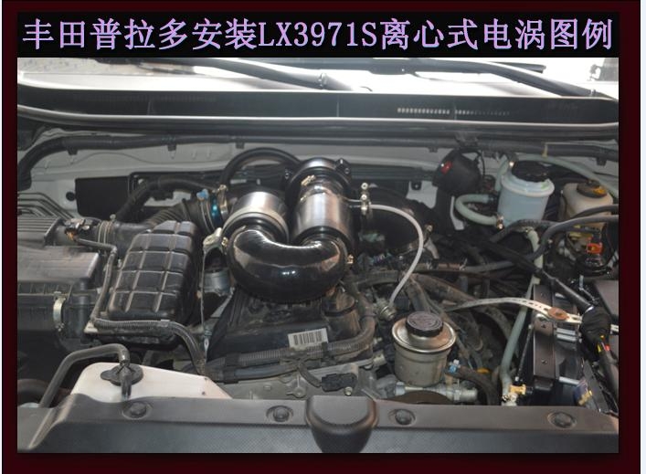 丰田普拉多2700电动涡轮 汽车进气改装 动力节油 大功率离心式涡轮增压器 LX3971S