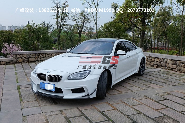 寶馬6系640i 650i F12 F13 F06改裝prior-design碳纖維機(jī)蓋大包圍