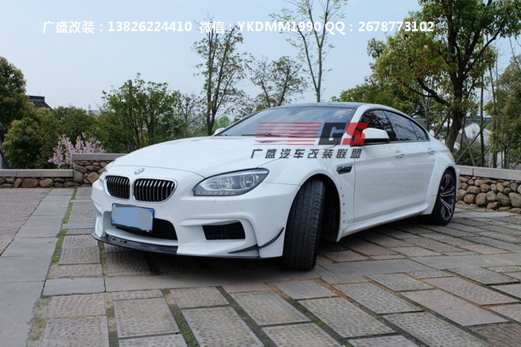 寶馬6系640i 650i F12 F13 F06改裝prior-design碳纖維機(jī)蓋大包圍