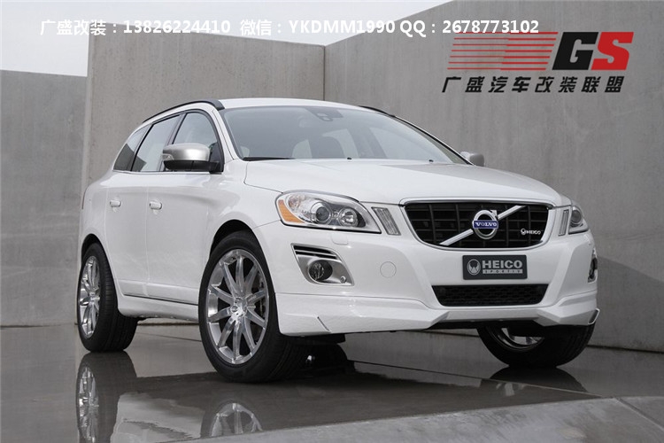 沃爾沃XC60改裝四出排氣管尾喉尾嘴 HEICO后唇后擾流XC60排氣管