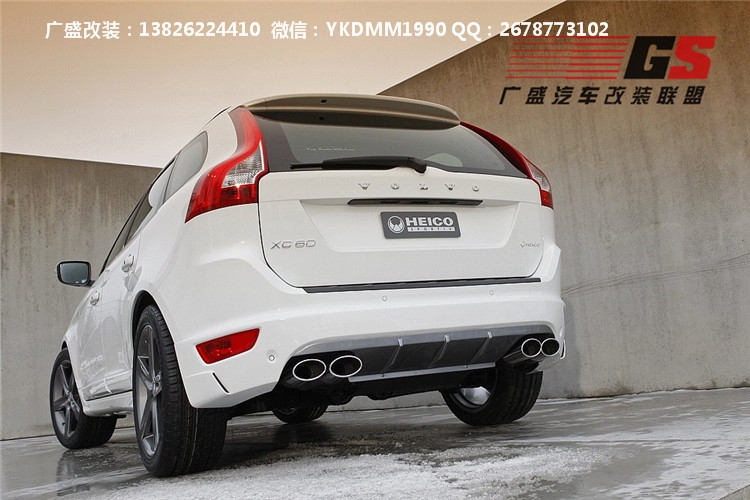 沃爾沃XC60改裝四出排氣管尾喉尾嘴 HEICO后唇后擾流XC60排氣管