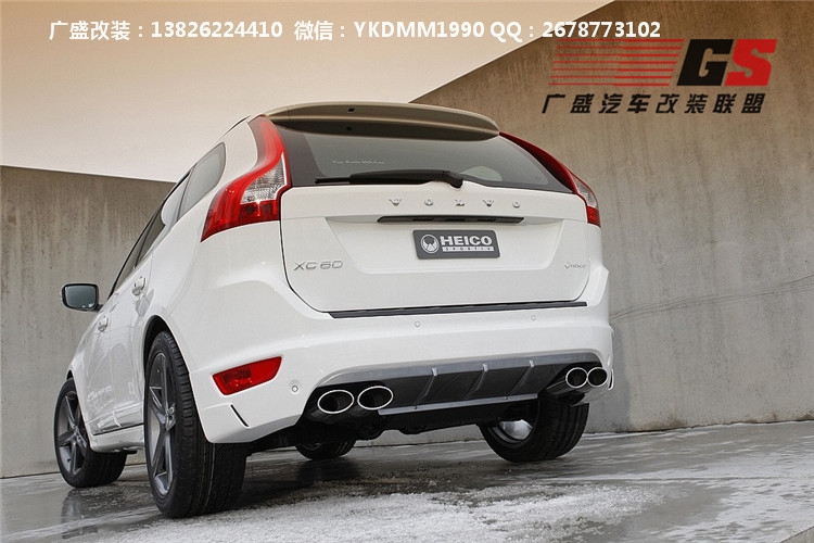 沃爾沃XC60改裝HEICO包圍前唇后唇四出排氣管護板小包圍XC60改裝