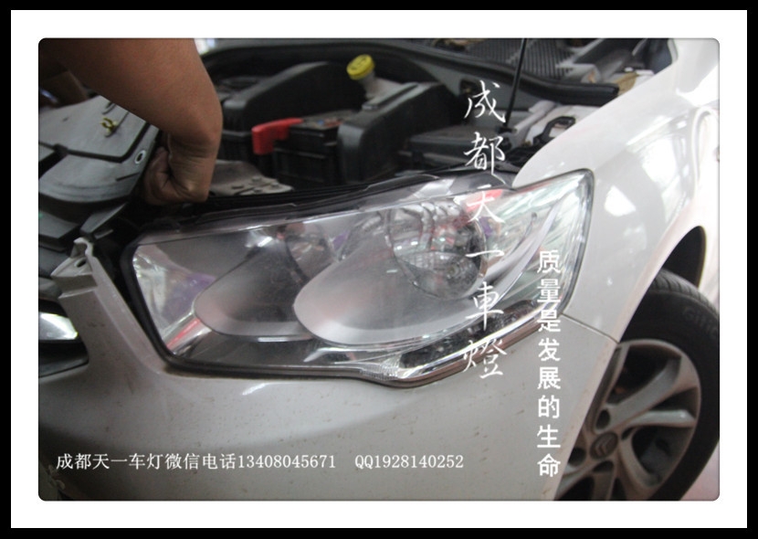 成都雪鐵龍愛麗舍車燈改裝雙光透鏡|成都愛麗舍改燈