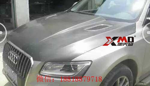 奧迪Q5改裝碳纖維開孔機(jī)蓋。散熱。通風(fēng)。工廠直銷