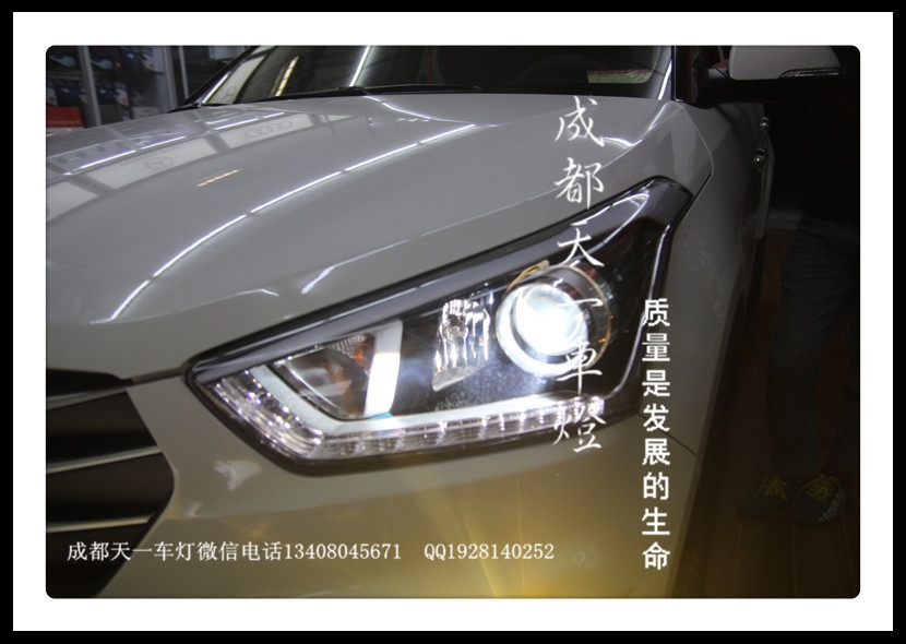 成都現(xiàn)代ix25車燈升級|成都ix25改裝氙氣燈雙光透鏡