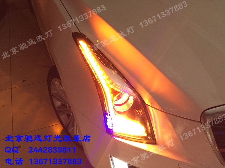 凱迪拉克ATSL 車燈改裝 大燈增亮 海拉五代透鏡氙氣燈 北京改燈