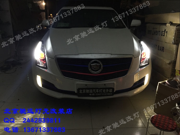 凱迪拉克ATSL 車燈改裝 海拉五代透鏡 氙氣燈改裝 北京改燈