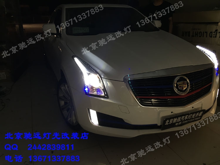 凱迪拉克ATSL 車燈改裝 海拉五代透鏡 氙氣燈改裝 北京改燈