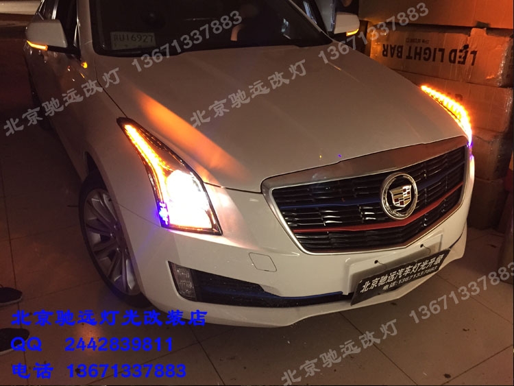 凱迪拉克ATSL 車燈改裝 海拉五代透鏡 氙氣燈改裝 北京改燈
