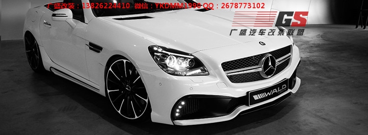 奔馳SLK200 SLK300 R172改裝WALD大包圍碳纖維尾翼后唇排氣管