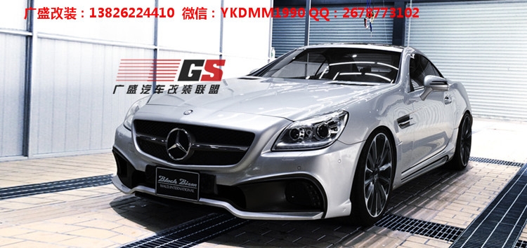 奔馳SLK200 SLK300 R172改裝WALD大包圍碳纖維尾翼后唇排氣管