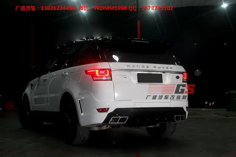 路虎攬勝運(yùn)動(dòng)Range rover sport改裝LUMMA后大包圍四出排氣管尾嘴