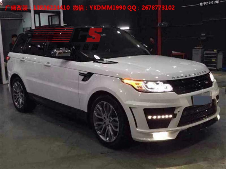 路虎攬勝運(yùn)動(dòng)Range rover sport改裝LUMMA后大包圍四出排氣管尾嘴