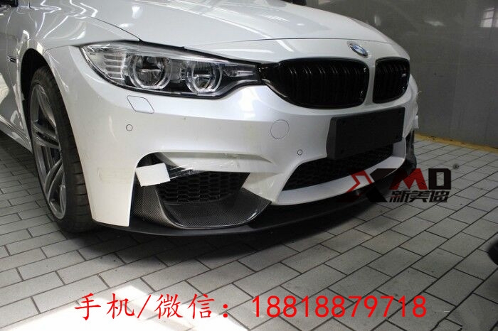 BMW寶馬F80M3F82F83M4改裝mperfoumanc?碳纖維前唇前鏟尾翼