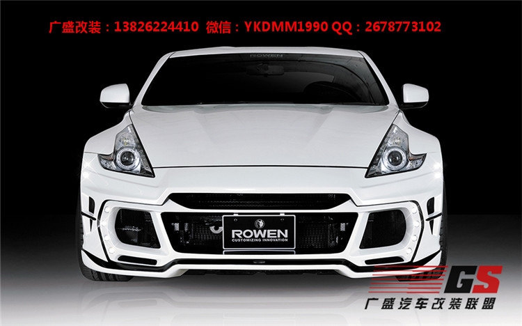 日產(chǎn)370Z改裝日本ROWEN大包圍尾翼后唇排氣管370Z改裝包圍輪轂
