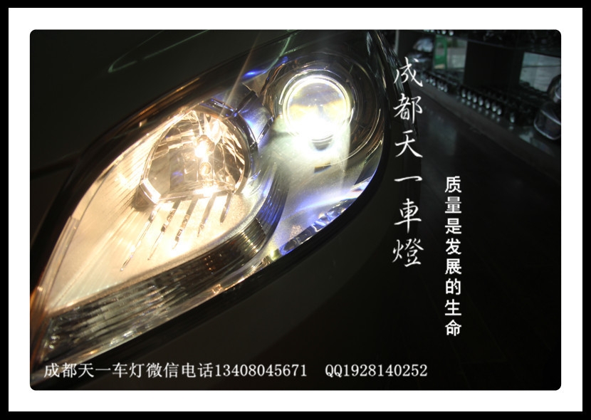 成都英朗GT改燈|成都GT車燈改裝氙氣燈雙光透鏡日行燈總成