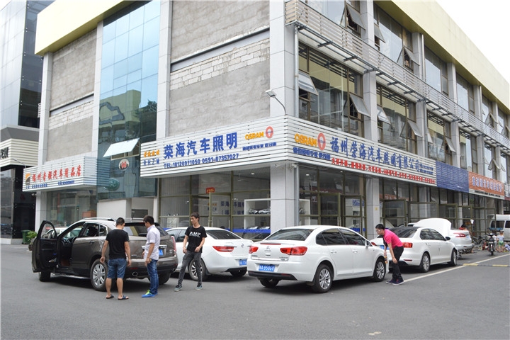 福建福州改燈 大眾速騰大燈改裝氙氣燈海拉三雙光透鏡 福州榮海照明