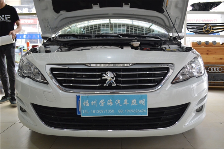 福州車燈升級 標(biāo)致408車燈改裝歐司朗氙氣燈海拉五透鏡 福州榮海照明