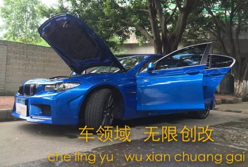 寶馬5系改哈曼刀鋒寬體包圍 車領(lǐng)域傾城之作