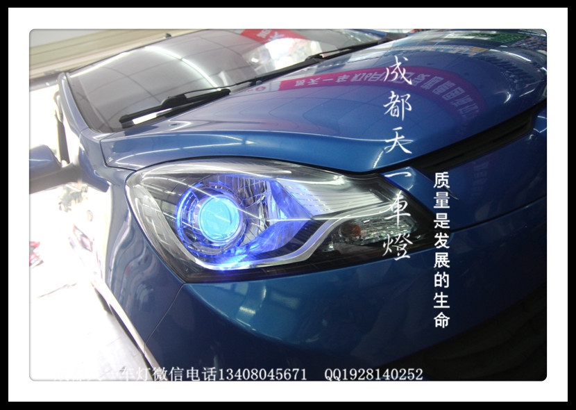 成都長(zhǎng)安奔奔改裝氙氣燈雙光透鏡日行燈