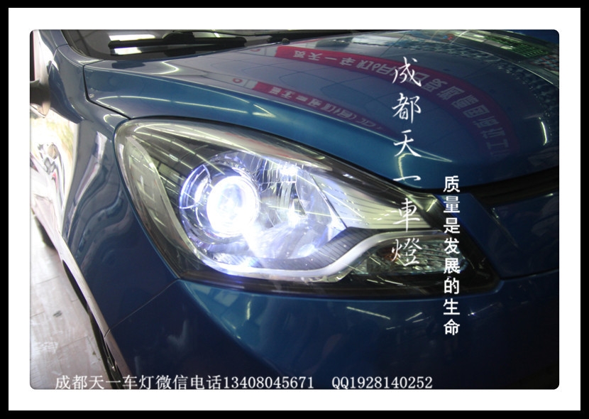 成都長(zhǎng)安奔奔改裝氙氣燈雙光透鏡日行燈
