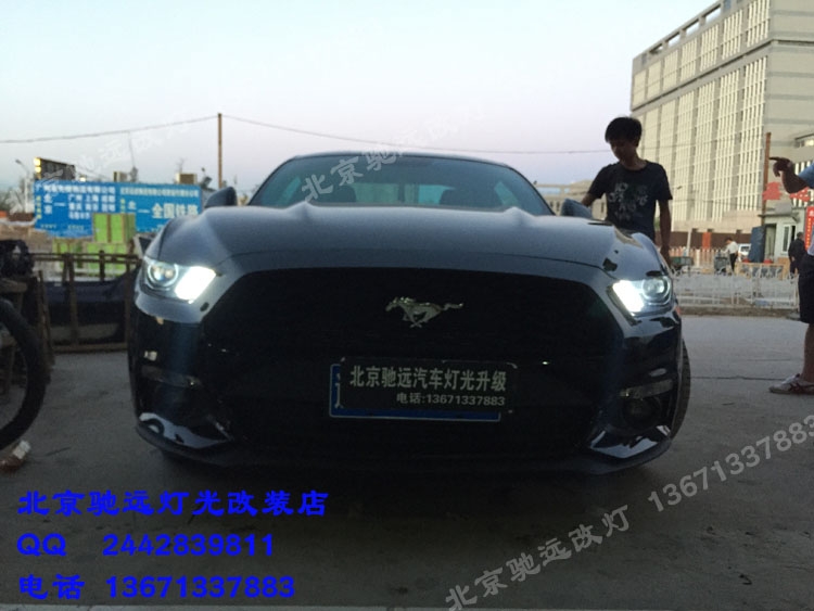 北京改燈 福特野馬日行燈 日間行車燈