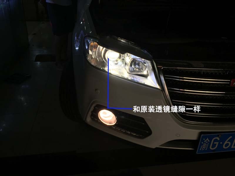 哈弗H6改燈  大燈改裝Q5雙光透鏡 歐司朗氙氣燈 小糸安定器