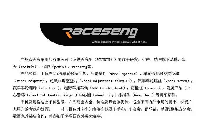 永福路周邊的車主可以到永福路極致動力安裝購買縱天法蘭盤和睿隼輪距加寬墊片