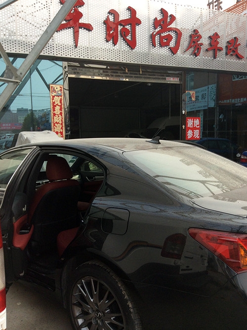 雷克薩斯內(nèi)飾個(gè)性改裝案例，鄭州車時(shí)尚內(nèi)飾改裝