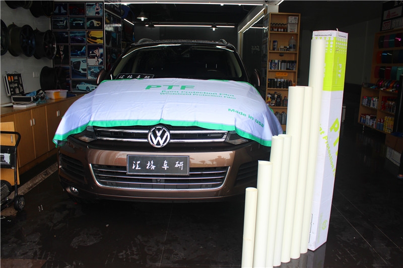 湖南汽車透明保護(hù)膜 大眾途銳全車美國(guó)進(jìn)口PTF-F級(jí)膜 隱形車衣
