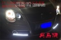 淮安燈改 兵馬俑燈改 大眾polo改燈 波羅改燈2