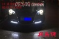 淮安燈改 兵馬俑燈改 大眾polo改燈 波羅改燈3