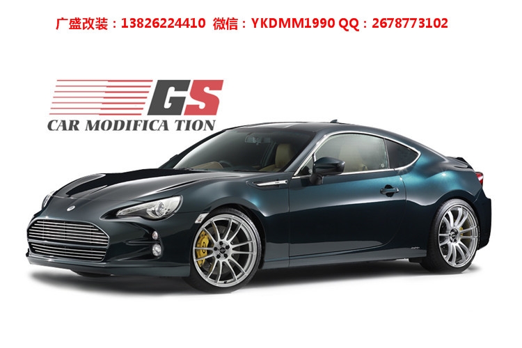 豐田GT86 斯巴魯BRZ 改裝DAMD款仿馬丁款大包圍碳纖維尾翼排氣管