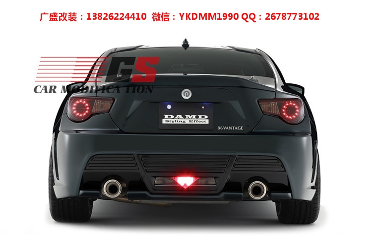 豐田GT86 斯巴魯BRZ 改裝DAMD款仿馬丁款大包圍碳纖維尾翼排氣管