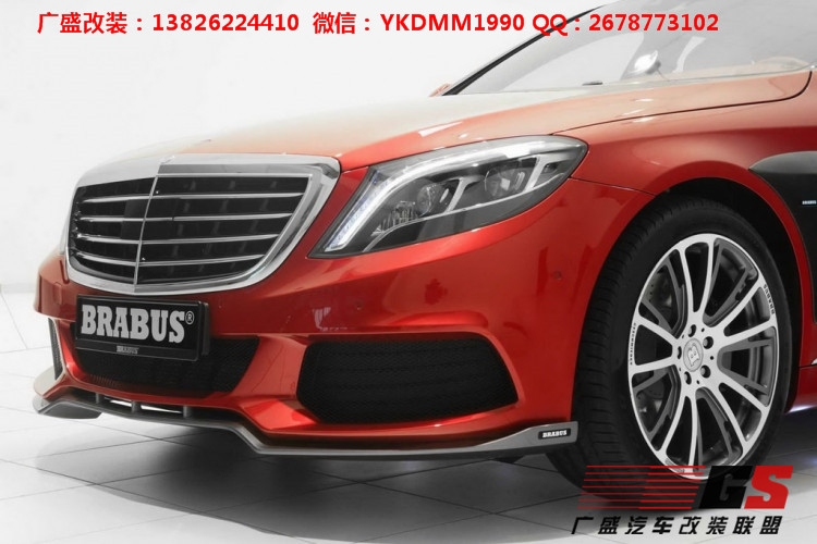 奔馳S級(jí)W222 S400 S600改裝BRABUS巴博斯大包圍AMG碳纖維大包圍