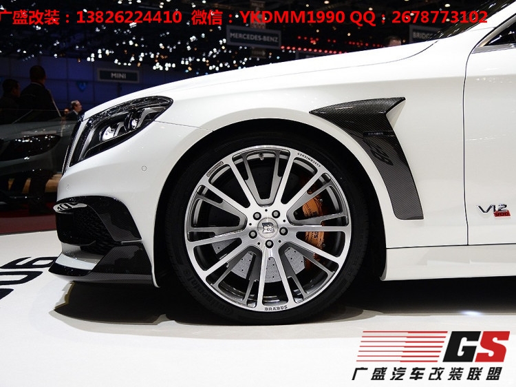 奔馳S級(jí)W222 S400 S600改裝BRABUS巴博斯大包圍AMG碳纖維大包圍