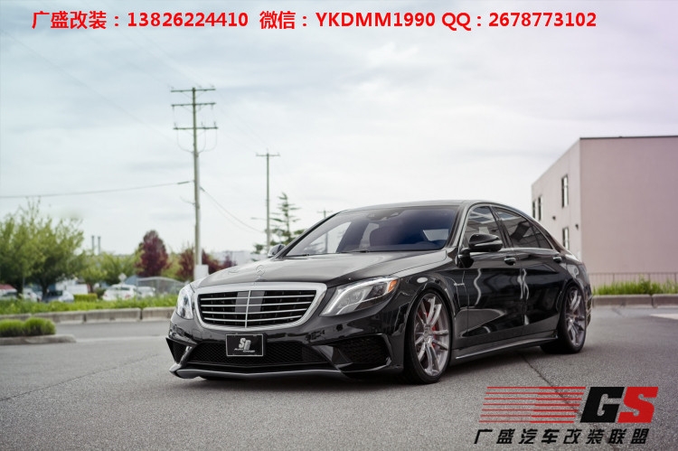 奔馳S級(jí)W222 S400 S600改裝BRABUS巴博斯大包圍AMG碳纖維大包圍