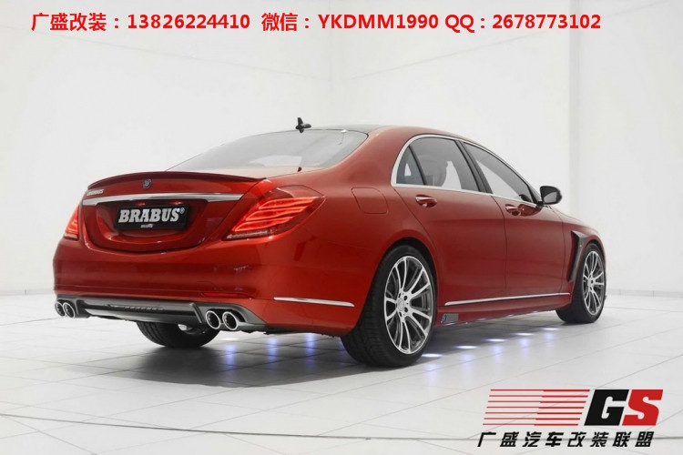 奔馳S級(jí)W222 S400 S600改裝BRABUS巴博斯大包圍AMG碳纖維大包圍