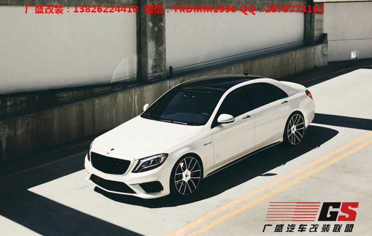 奔馳S級(jí)W222 S400 S600改裝BRABUS巴博斯大包圍AMG碳纖維大包圍