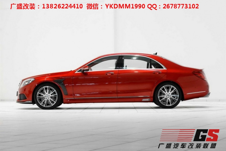 奔馳S級(jí)W222 S400 S600改裝BRABUS巴博斯大包圍AMG碳纖維大包圍