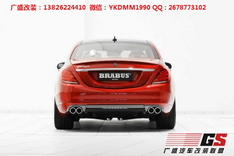 奔馳S級(jí)W222 S400 S600改裝BRABUS巴博斯大包圍AMG碳纖維大包圍
