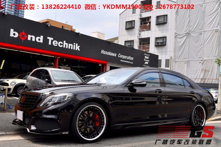 奔馳S級(jí)W222 S400 S600改裝BRABUS巴博斯大包圍AMG碳纖維大包圍