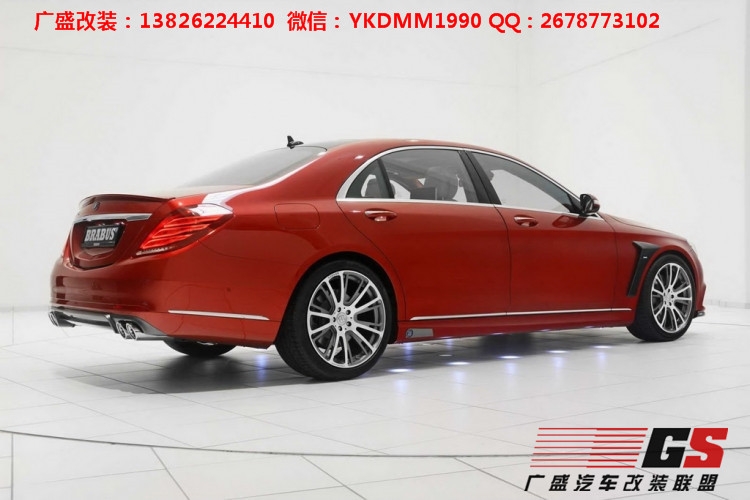 奔馳S級(jí)W222 S400 S600改裝BRABUS巴博斯大包圍AMG碳纖維大包圍