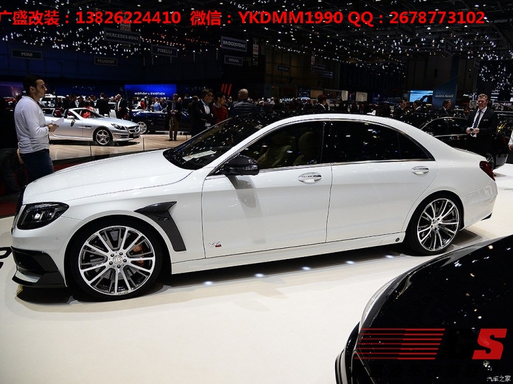 奔馳S級(jí)W222 S400 S600改裝BRABUS巴博斯大包圍AMG碳纖維大包圍